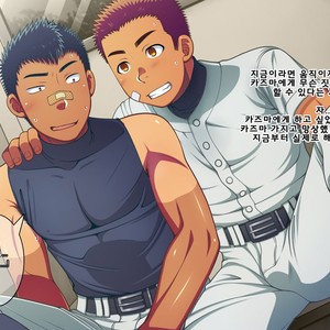 [LUNATIQUE (Futase Hikaru)] Jikan o Teishi Shite Yakyuu-bu no Gasshuku de Itazura Shimakucchaou! [kr] – Gay Manga sex 41