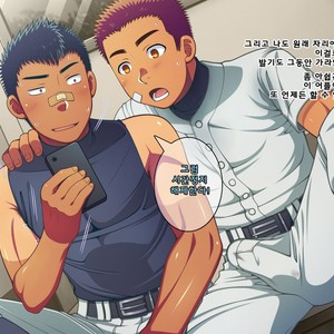 [LUNATIQUE (Futase Hikaru)] Jikan o Teishi Shite Yakyuu-bu no Gasshuku de Itazura Shimakucchaou! [kr] – Gay Manga sex 73