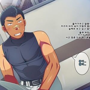 [LUNATIQUE (Futase Hikaru)] Jikan o Teishi Shite Yakyuu-bu no Gasshuku de Itazura Shimakucchaou! [kr] – Gay Manga sex 78