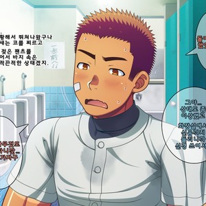 [LUNATIQUE (Futase Hikaru)] Jikan o Teishi Shite Yakyuu-bu no Gasshuku de Itazura Shimakucchaou! [kr] – Gay Manga sex 101