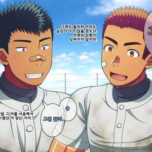 [LUNATIQUE (Futase Hikaru)] Jikan o Teishi Shite Yakyuu-bu no Gasshuku de Itazura Shimakucchaou! [kr] – Gay Manga sex 108