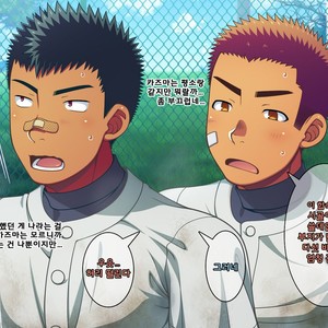 [LUNATIQUE (Futase Hikaru)] Jikan o Teishi Shite Yakyuu-bu no Gasshuku de Itazura Shimakucchaou! [kr] – Gay Manga sex 109