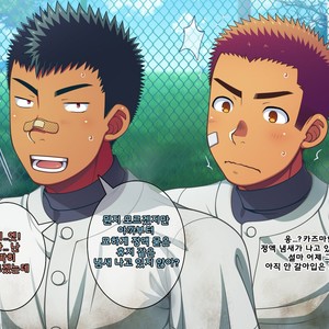 [LUNATIQUE (Futase Hikaru)] Jikan o Teishi Shite Yakyuu-bu no Gasshuku de Itazura Shimakucchaou! [kr] – Gay Manga sex 110