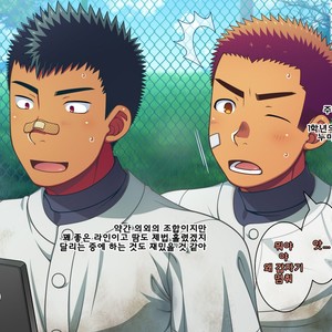 [LUNATIQUE (Futase Hikaru)] Jikan o Teishi Shite Yakyuu-bu no Gasshuku de Itazura Shimakucchaou! [kr] – Gay Manga sex 113
