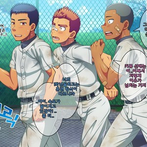 [LUNATIQUE (Futase Hikaru)] Jikan o Teishi Shite Yakyuu-bu no Gasshuku de Itazura Shimakucchaou! [kr] – Gay Manga sex 114