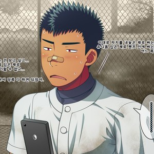[LUNATIQUE (Futase Hikaru)] Jikan o Teishi Shite Yakyuu-bu no Gasshuku de Itazura Shimakucchaou! [kr] – Gay Manga sex 132