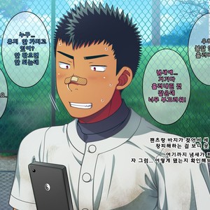 [LUNATIQUE (Futase Hikaru)] Jikan o Teishi Shite Yakyuu-bu no Gasshuku de Itazura Shimakucchaou! [kr] – Gay Manga sex 137