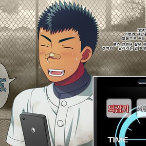 [LUNATIQUE (Futase Hikaru)] Jikan o Teishi Shite Yakyuu-bu no Gasshuku de Itazura Shimakucchaou! [kr] – Gay Manga sex 142