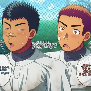 [LUNATIQUE (Futase Hikaru)] Jikan o Teishi Shite Yakyuu-bu no Gasshuku de Itazura Shimakucchaou! [kr] – Gay Manga sex 150