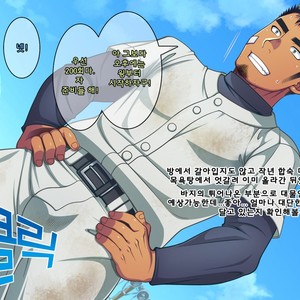 [LUNATIQUE (Futase Hikaru)] Jikan o Teishi Shite Yakyuu-bu no Gasshuku de Itazura Shimakucchaou! [kr] – Gay Manga sex 155
