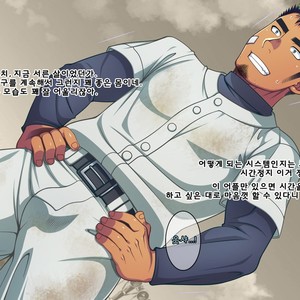 [LUNATIQUE (Futase Hikaru)] Jikan o Teishi Shite Yakyuu-bu no Gasshuku de Itazura Shimakucchaou! [kr] – Gay Manga sex 156