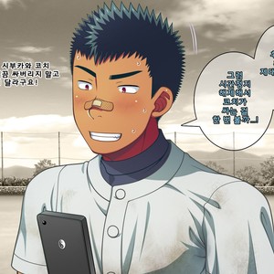 [LUNATIQUE (Futase Hikaru)] Jikan o Teishi Shite Yakyuu-bu no Gasshuku de Itazura Shimakucchaou! [kr] – Gay Manga sex 179