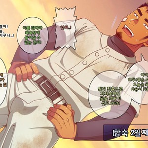 [LUNATIQUE (Futase Hikaru)] Jikan o Teishi Shite Yakyuu-bu no Gasshuku de Itazura Shimakucchaou! [kr] – Gay Manga sex 188