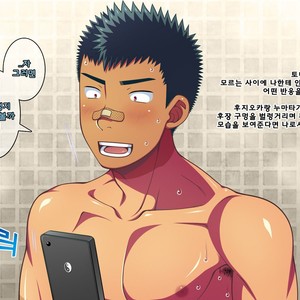 [LUNATIQUE (Futase Hikaru)] Jikan o Teishi Shite Yakyuu-bu no Gasshuku de Itazura Shimakucchaou! [kr] – Gay Manga sex 247