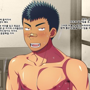 [LUNATIQUE (Futase Hikaru)] Jikan o Teishi Shite Yakyuu-bu no Gasshuku de Itazura Shimakucchaou! [kr] – Gay Manga sex 266