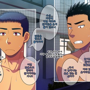 [LUNATIQUE (Futase Hikaru)] Jikan o Teishi Shite Yakyuu-bu no Gasshuku de Itazura Shimakucchaou! [kr] – Gay Manga sex 269