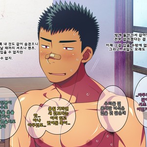 [LUNATIQUE (Futase Hikaru)] Jikan o Teishi Shite Yakyuu-bu no Gasshuku de Itazura Shimakucchaou! [kr] – Gay Manga sex 270
