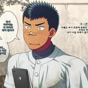 [LUNATIQUE (Futase Hikaru)] Jikan o Teishi Shite Yakyuu-bu no Gasshuku de Itazura Shimakucchaou! [kr] – Gay Manga sex 302
