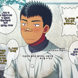 [LUNATIQUE (Futase Hikaru)] Jikan o Teishi Shite Yakyuu-bu no Gasshuku de Itazura Shimakucchaou! [kr] – Gay Manga sex 319