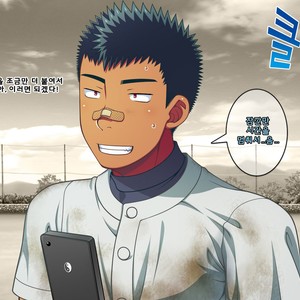 [LUNATIQUE (Futase Hikaru)] Jikan o Teishi Shite Yakyuu-bu no Gasshuku de Itazura Shimakucchaou! [kr] – Gay Manga sex 327
