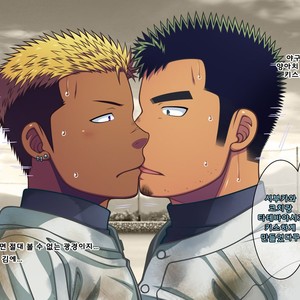 [LUNATIQUE (Futase Hikaru)] Jikan o Teishi Shite Yakyuu-bu no Gasshuku de Itazura Shimakucchaou! [kr] – Gay Manga sex 328