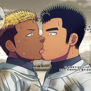 [LUNATIQUE (Futase Hikaru)] Jikan o Teishi Shite Yakyuu-bu no Gasshuku de Itazura Shimakucchaou! [kr] – Gay Manga sex 329
