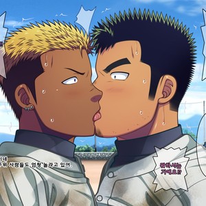 [LUNATIQUE (Futase Hikaru)] Jikan o Teishi Shite Yakyuu-bu no Gasshuku de Itazura Shimakucchaou! [kr] – Gay Manga sex 330