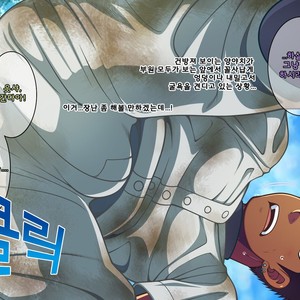 [LUNATIQUE (Futase Hikaru)] Jikan o Teishi Shite Yakyuu-bu no Gasshuku de Itazura Shimakucchaou! [kr] – Gay Manga sex 335