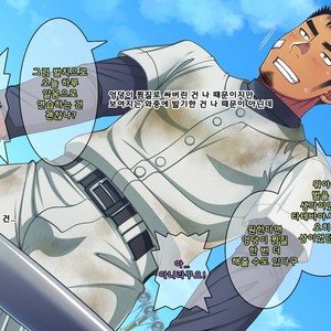 [LUNATIQUE (Futase Hikaru)] Jikan o Teishi Shite Yakyuu-bu no Gasshuku de Itazura Shimakucchaou! [kr] – Gay Manga sex 357