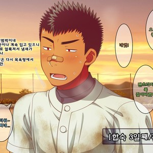 [LUNATIQUE (Futase Hikaru)] Jikan o Teishi Shite Yakyuu-bu no Gasshuku de Itazura Shimakucchaou! [kr] – Gay Manga sex 360