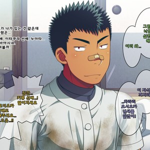 [LUNATIQUE (Futase Hikaru)] Jikan o Teishi Shite Yakyuu-bu no Gasshuku de Itazura Shimakucchaou! [kr] – Gay Manga sex 365