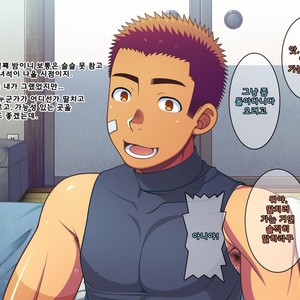 [LUNATIQUE (Futase Hikaru)] Jikan o Teishi Shite Yakyuu-bu no Gasshuku de Itazura Shimakucchaou! [kr] – Gay Manga sex 366