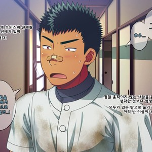 [LUNATIQUE (Futase Hikaru)] Jikan o Teishi Shite Yakyuu-bu no Gasshuku de Itazura Shimakucchaou! [kr] – Gay Manga sex 391