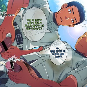 [LUNATIQUE (Futase Hikaru)] Jikan o Teishi Shite Yakyuu-bu no Gasshuku de Itazura Shimakucchaou! [kr] – Gay Manga sex 408