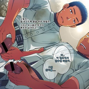 [LUNATIQUE (Futase Hikaru)] Jikan o Teishi Shite Yakyuu-bu no Gasshuku de Itazura Shimakucchaou! [kr] – Gay Manga sex 413