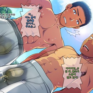 [LUNATIQUE (Futase Hikaru)] Jikan o Teishi Shite Yakyuu-bu no Gasshuku de Itazura Shimakucchaou! [kr] – Gay Manga sex 416