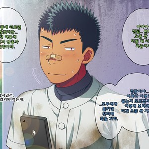 [LUNATIQUE (Futase Hikaru)] Jikan o Teishi Shite Yakyuu-bu no Gasshuku de Itazura Shimakucchaou! [kr] – Gay Manga sex 432