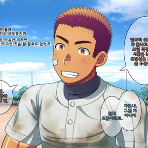 [LUNATIQUE (Futase Hikaru)] Jikan o Teishi Shite Yakyuu-bu no Gasshuku de Itazura Shimakucchaou! [kr] – Gay Manga sex 435
