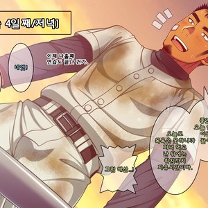 [LUNATIQUE (Futase Hikaru)] Jikan o Teishi Shite Yakyuu-bu no Gasshuku de Itazura Shimakucchaou! [kr] – Gay Manga sex 476