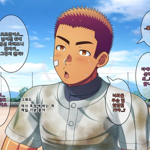 [LUNATIQUE (Futase Hikaru)] Jikan o Teishi Shite Yakyuu-bu no Gasshuku de Itazura Shimakucchaou! [kr] – Gay Manga sex 554