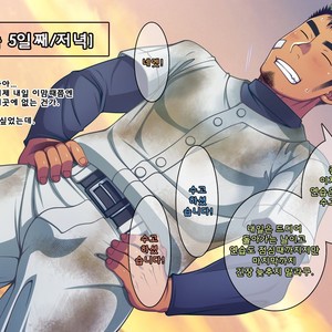 [LUNATIQUE (Futase Hikaru)] Jikan o Teishi Shite Yakyuu-bu no Gasshuku de Itazura Shimakucchaou! [kr] – Gay Manga sex 556
