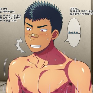 [LUNATIQUE (Futase Hikaru)] Jikan o Teishi Shite Yakyuu-bu no Gasshuku de Itazura Shimakucchaou! [kr] – Gay Manga sex 579