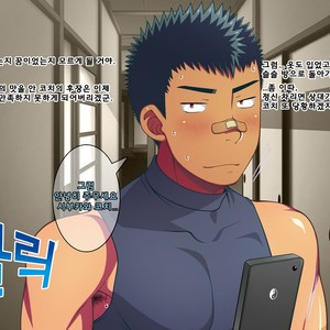 [LUNATIQUE (Futase Hikaru)] Jikan o Teishi Shite Yakyuu-bu no Gasshuku de Itazura Shimakucchaou! [kr] – Gay Manga sex 598