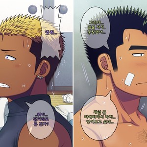 [LUNATIQUE (Futase Hikaru)] Jikan o Teishi Shite Yakyuu-bu no Gasshuku de Itazura Shimakucchaou! [kr] – Gay Manga sex 602