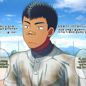 [LUNATIQUE (Futase Hikaru)] Jikan o Teishi Shite Yakyuu-bu no Gasshuku de Itazura Shimakucchaou! [kr] – Gay Manga sex 605