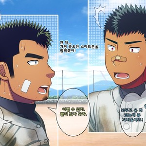 [LUNATIQUE (Futase Hikaru)] Jikan o Teishi Shite Yakyuu-bu no Gasshuku de Itazura Shimakucchaou! [kr] – Gay Manga sex 606