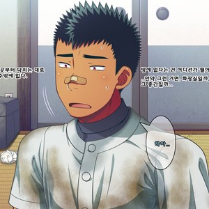 [LUNATIQUE (Futase Hikaru)] Jikan o Teishi Shite Yakyuu-bu no Gasshuku de Itazura Shimakucchaou! [kr] – Gay Manga sex 608