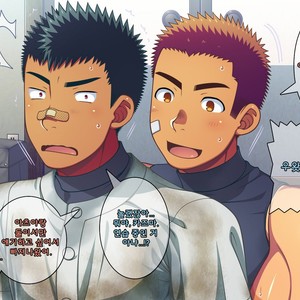 [LUNATIQUE (Futase Hikaru)] Jikan o Teishi Shite Yakyuu-bu no Gasshuku de Itazura Shimakucchaou! [kr] – Gay Manga sex 609