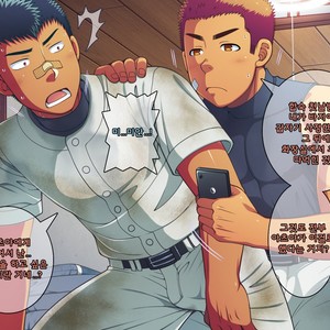 [LUNATIQUE (Futase Hikaru)] Jikan o Teishi Shite Yakyuu-bu no Gasshuku de Itazura Shimakucchaou! [kr] – Gay Manga sex 616