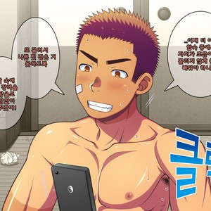 [LUNATIQUE (Futase Hikaru)] Jikan o Teishi Shite Yakyuu-bu no Gasshuku de Itazura Shimakucchaou! [kr] – Gay Manga sex 681